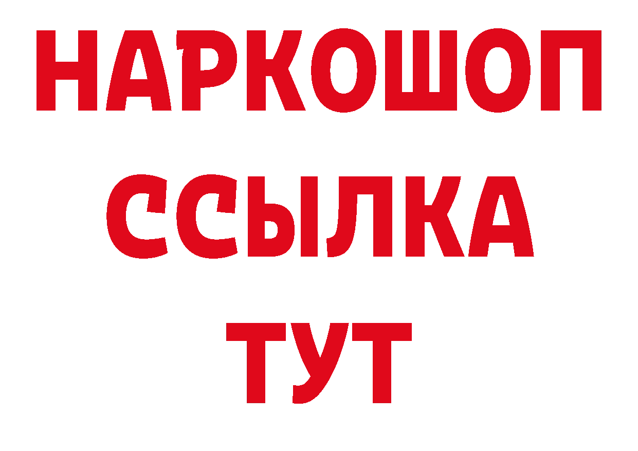 БУТИРАТ оксана как войти дарк нет гидра Зима