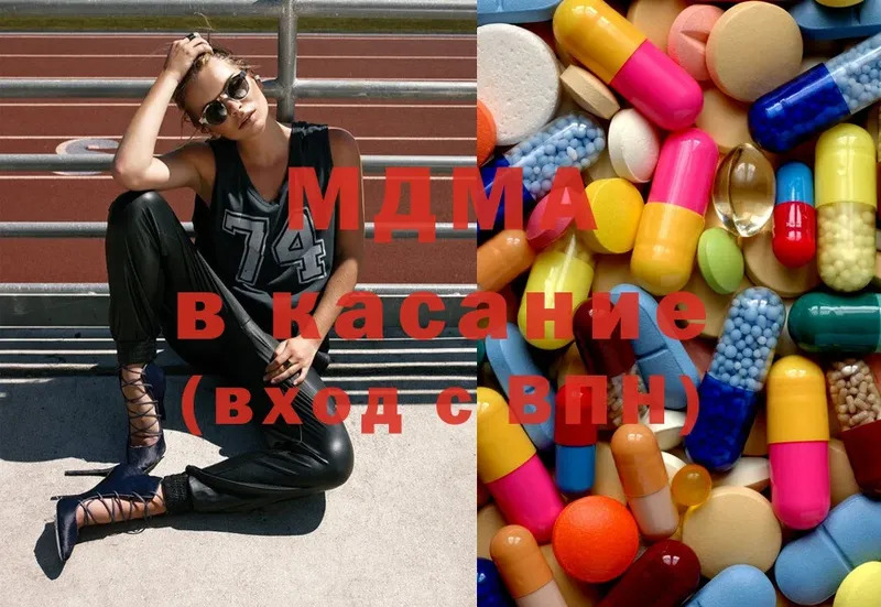 MDMA молли  где можно купить   Зима 